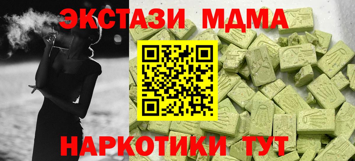 Экстази Дубай Калуга