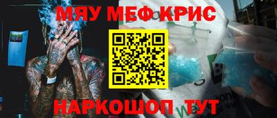 прущий лед Ликино-Дулёво