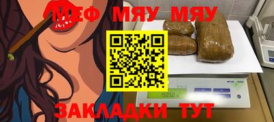 альфа пвп VHQ Ливны