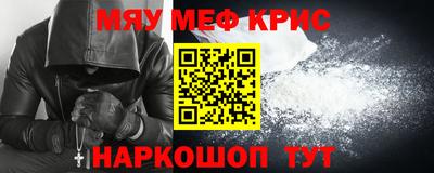 альфа пвп VHQ Ливны