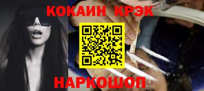 альфа пвп VHQ Ливны