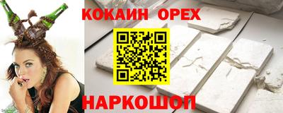прущий лед Ликино-Дулёво