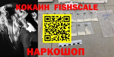 альфа пвп VHQ Ливны