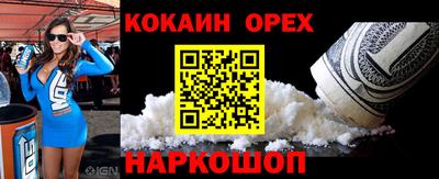 прущий лед Ликино-Дулёво