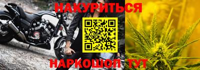 дистиллят марихуана Лесосибирск