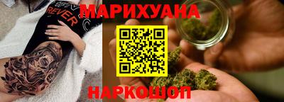 дистиллят марихуана Лесосибирск