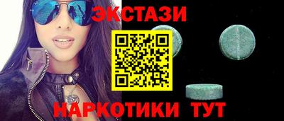 альфа пвп VHQ Ливны