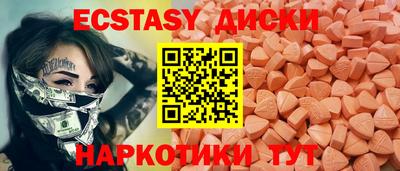 альфа пвп VHQ Ливны