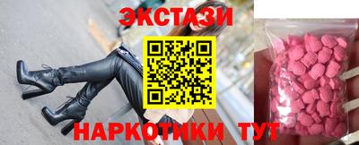 прущий лед Ликино-Дулёво