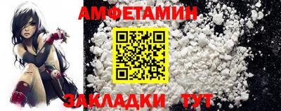 альфа пвп VHQ Ливны