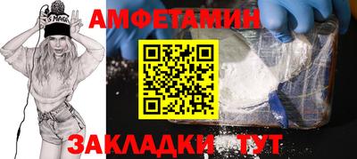 альфа пвп VHQ Ливны