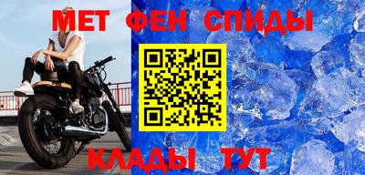 альфа пвп VHQ Ливны
