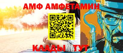 альфа пвп VHQ Ливны