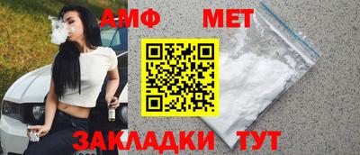 альфа пвп VHQ Ливны