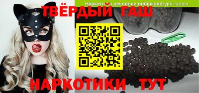 дистиллят марихуана Лесосибирск