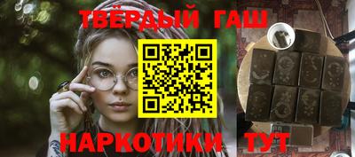 альфа пвп VHQ Ливны