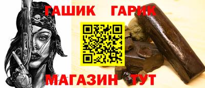 альфа пвп VHQ Ливны