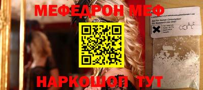 прущий лед Ликино-Дулёво