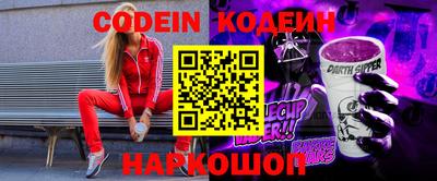 альфа пвп VHQ Ливны