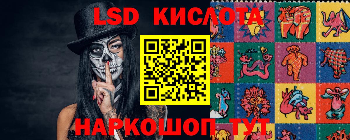 Лсд 25 экстази кислота  ЛСД экстази кислота  ЛСД экстази  Вход с VPN  Калуга 