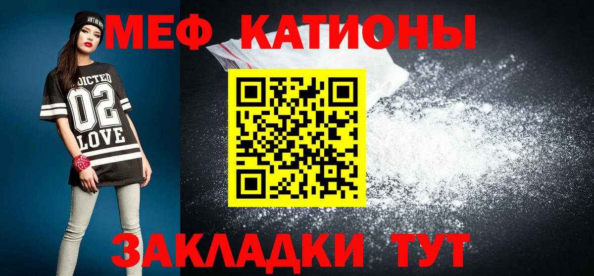 МЯУ-МЯУ VHQ  Вход с VPN  МЯУ-МЯУ  Калуга 