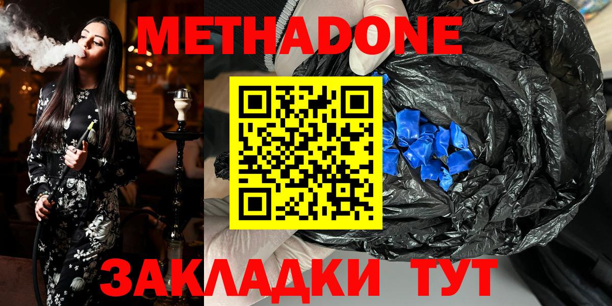 Каннабис  Калуга  Меф МЯУ МЯУ   Cocaine  Гашиш  Вход с VPN  Экстази  Alpha PVP СК кристаллы  Конопля  АМФ кристаллы 