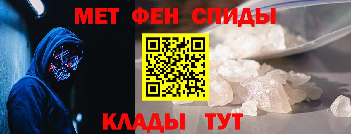 Калуга  МЕТАМФЕТАМИН витя  Вход с VPN  МЕТАМФЕТАМИН витя 