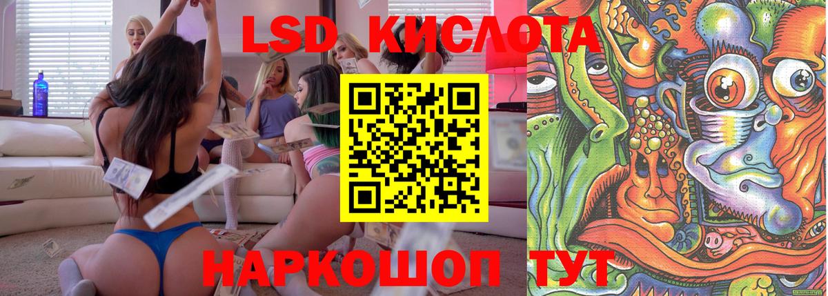 Калуга  как найти   Вход с VPN  Наркотические марки 1,5мг 