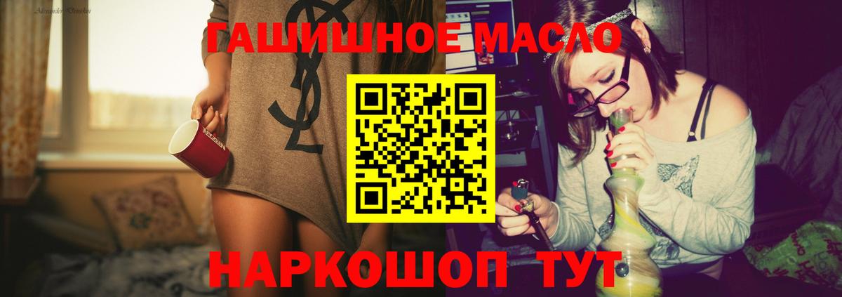 Калуга  ТГК вейп с тгк  Вход с VPN 