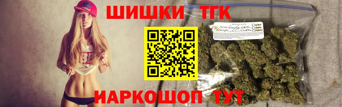 Канабис VHQ  Вход с VPN  Бошки марихуана White Widow  Бошки Шишки ГИДРОПОН  Калуга  Каннабис AK-47 